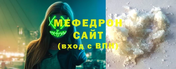 МДМА Вязники