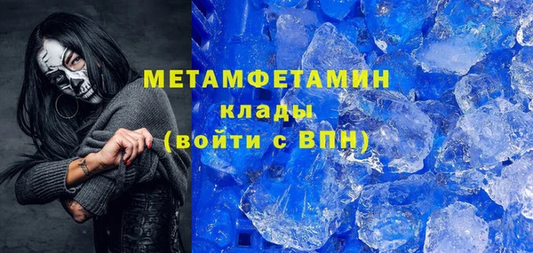 MDMA Вяземский